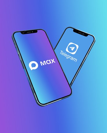 Мы на связи в мессенжерах!